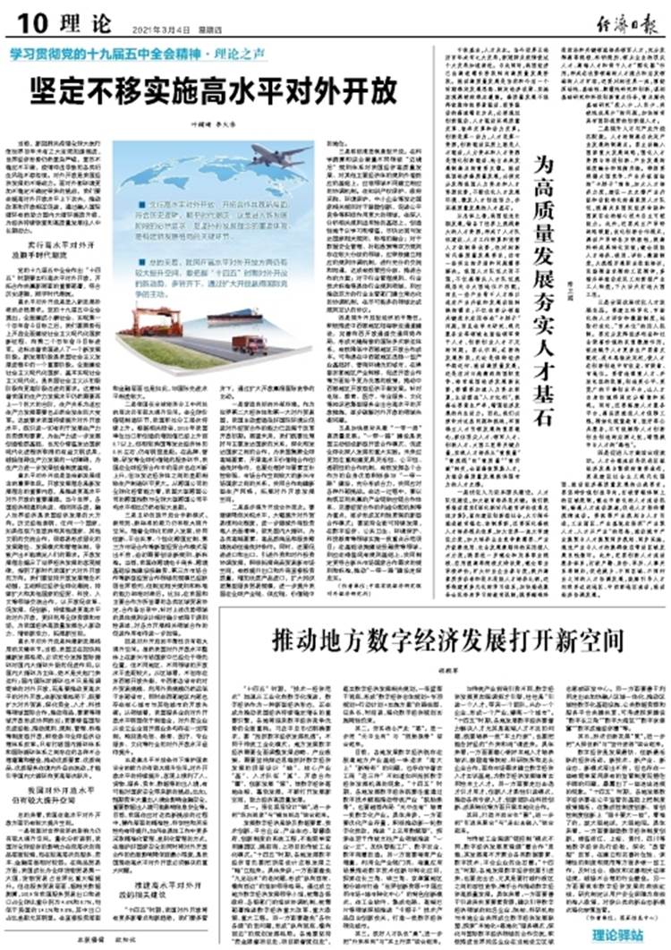 说明: C:UserspcDesktop微信图片_20210305161249.jpg